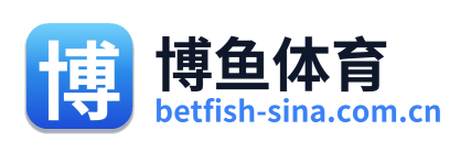 博鱼体育